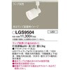 LGS9504 LEDv^ X|bgCg { Panasonic(pi\jbN) 13315884