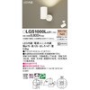 LGS1000LLE1 LEĎ^ X|bgCg Panasonic(pi\jbN) 13316304