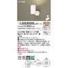 LGS3020LLE1 LEĎ^ X|bgCg Panasonic(pi\jbN) 13316399