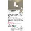 LGS3020VLE1 LEĎ^ X|bgCg Panasonic(pi\jbN) 13316417
