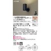 LGS1021LLE1 LEĎ^ X|bgCg Panasonic(pi\jbN) 13316460