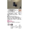 LGS3021LLE1 LEĎ^ X|bgCg Panasonic(pi\jbN) 13316514