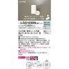 LGS1030NLB1 LEĎ^ X|bgCg bN Panasonic(pi\jbN) 13316584