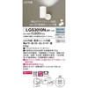 LGS3010NLB1 LEĎ^ X|bgCg bN Panasonic(pi\jbN) 13316618