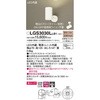 LGS3030LLB1 LEĎ^ X|bgCg bN Panasonic(pi\jbN) 13316636