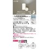 LGS3030NLB1 LEĎ^ X|bgCg bN Panasonic(pi\jbN) 13316645