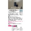 LGS1031NLB1 LED��̌^ �X�|�b�g���C�g �����b�N Panasonic(�p�i�\�j�b�N) 13316706