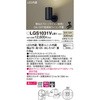 LGS1031VLB1 LEĎ^ X|bgCg bN Panasonic(pi\jbN) 13316715
