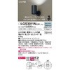 LGS3011NLB1 LEĎ^ X|bgCg bN Panasonic(pi\jbN) 13316740