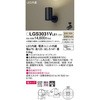 LGS3031VLE1 LED��̌^ �X�|�b�g���C�g �����b�N Panasonic(�p�i�\�j�b�N) 13317020