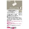 LGS1510VLB1 LEĎ^ X|bgCg bN Panasonic(pi\jbN) 13317519