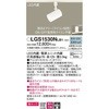 LGS1530NLB1 LEĎ^ X|bgCg bN Panasonic(pi\jbN) 13317537