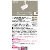 LGS1530VLB1 LEĎ^ X|bgCg bN Panasonic(pi\jbN) 13317546