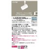 LGS3510NLB1 LEĎ^ X|bgCg bN Panasonic(pi\jbN) 13317564