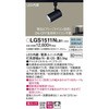 LGS1511NLB1 LEĎ^ X|bgCg bN Panasonic(pi\jbN) 13317625