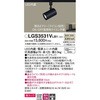 LGS3531VLB1 LEĎ^ X|bgCg bN Panasonic(pi\jbN) 13317729