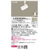LGS3530VLE1 LED一体型 スポットライト 美ルック Panasonic(パナソニック) 13317844