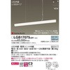 LGB17075LB1 z[A[L Cy_g bN Panasonic(pi\jbN) 13318499