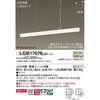 LGB17076LB1 z[A[L Cy_g bN Panasonic(pi\jbN) 13318508