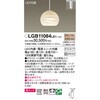 LGB11084LE1 ^y_gCg bN Panasonic(pi\jbN) 13320337