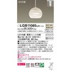 LGB11085LE1 ^y_gCg bN Panasonic(pi\jbN) 13320346