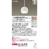 LGB16751LE1 ���^�y���_���g���C�g �����b�N Panasonic(�p�i�\�j�b�N) 13320355