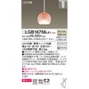 LGB16756LE1 ���^�y���_���g���C�g �����b�N Panasonic(�p�i�\�j�b�N) 13320389