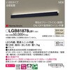 LGB81878LB1 z[A[L CuPbg bN Panasonic(pi\jbN) 13321125