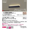 LGB81889LB1 z[A[L CuPbg bN Panasonic(pi\jbN) 13321177