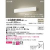 LGB81806LB1 zuPbg bN Panasonic(pi\jbN) 13321728