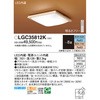 LGC35812K �V�[�����O���C�g Panasonic(�p�i�\�j�b�N) 13323338