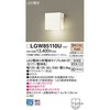 LGW85110U �|�[�`���C�g Panasonic(�p�i�\�j�b�N) 13325115