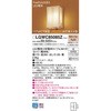 LGWC85085Z auPbg Panasonic(pi\jbN) 13325526