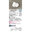 LGWC47007CE1 X|bgCg Panasonic(pi\jbN) 13327994