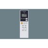リモコン送信器 Panasonic(パナソニック)