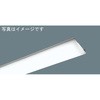 一体型LEDベースライト iDシリーズ 40形 ライトバー Panasonic(パナソニック)
