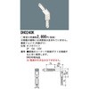 DH0240K VbvC 100Vpz_NgVXe WCi(Ȃ) Panasonic(pi\jbN) 13331774