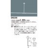 DH0298 ショップライン 100V用配線ダクトシステム パイプ吊クロスハンガー Panasonic(パナソニック) 13331905