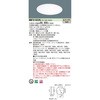 NNF81602KLT9 ̌^LEDx[XCg ی^ ^ pl Panasonic(pi\jbN) 13336130