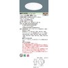 NNF81603KLT9 ̌^LEDx[XCg ی^ ^ pl Panasonic(pi\jbN) 13336139