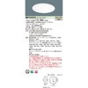 NNF82602CLT9 ̌^LEDx[XCg ی^ ^ pl Panasonic(pi\jbN) 13336148