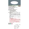 NNF82603CLT9 ̌^LEDx[XCg ی^ ^ pl Panasonic(pi\jbN) 13336157