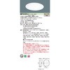 NNF83602JLT9 ̌^LEDx[XCg ی^ ^ pl Panasonic(pi\jbN) 13336166