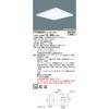 FYY26626TLT9 スマートアーキ スクエアベースライト【受注生産品】 Panasonic(パナソニック) 13337627