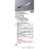 FYY56010CLT9 X}[gA[L y_g ㉺z X^_[h^Cvy󒍐Yiz Panasonic(pi\jbN) 13337846