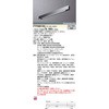 FYY56015CLT9 X}[gA[L y_g ㉺z X^_[h^Cvy󒍐Yiz Panasonic(pi\jbN) 13337898