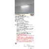 FYY75233LA9 X}[gA[L uPbg plV[Y A[LeN` R[jX/R[u^Cvy󒍐Yiz Panasonic(pi\jbN) 13338144