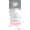 FYY75243LA9 X}[gA[L uPbg plV[Y A[LeN` R[jX/R[u^Cvy󒍐Yiz Panasonic(pi\jbN) 13338169