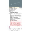 NTN81050yPz C-Slim S08(dʒu^Cv)y󒍐Yiz Panasonic(pi\jbN) 31199064