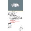 NDN10800S LED�\�P�b�^�u���_�E�����C�g �{�� Panasonic(�p�i�\�j�b�N) 13339298